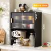 Estante de Almacenamiento para Tazas de Escritorio Comedor Lateral Cafetera Tetera Gabinete de Almacenamiento Multicapa A Prueba de Polvo Taza de Agua Juego de Té Portavasos