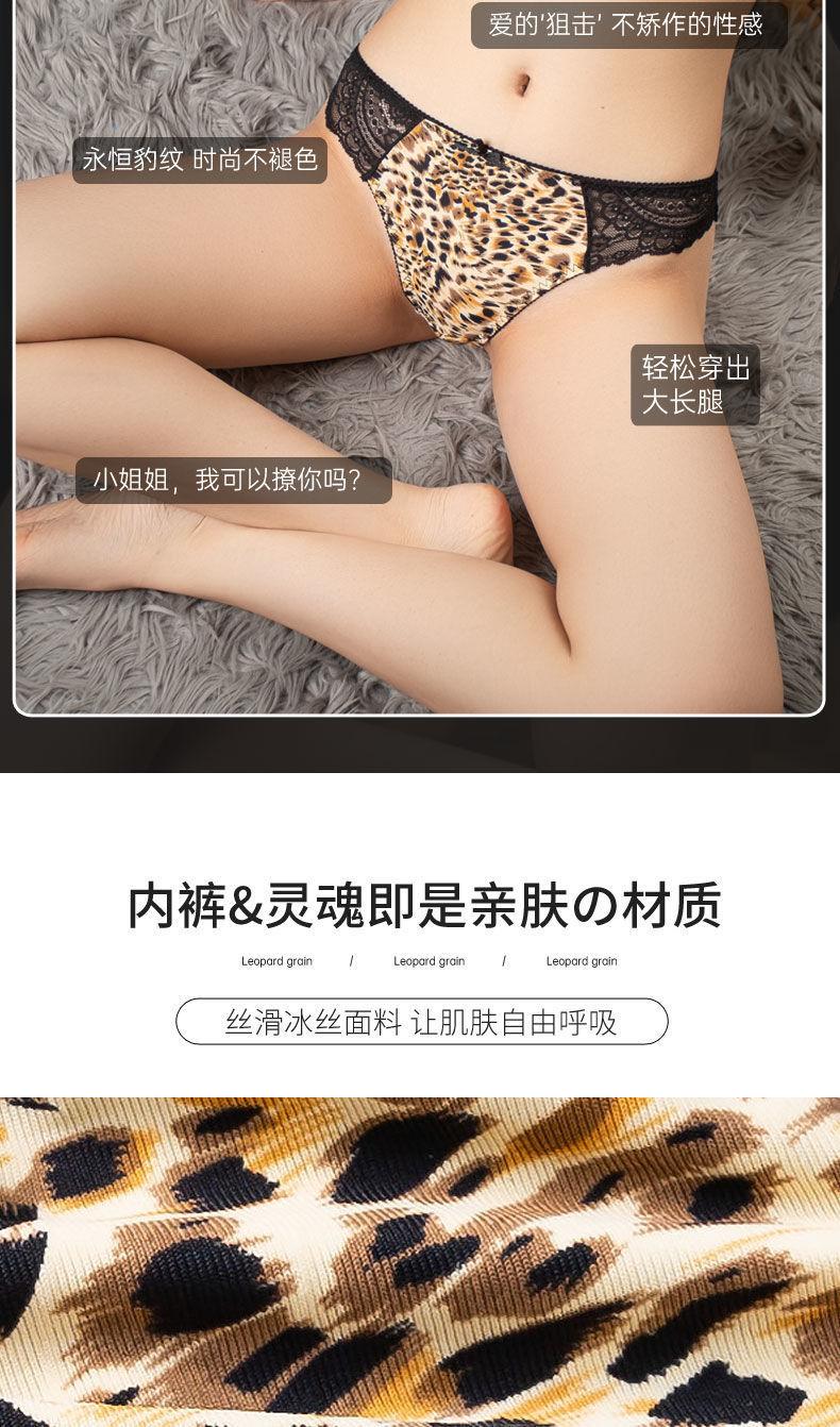 描述图(3)