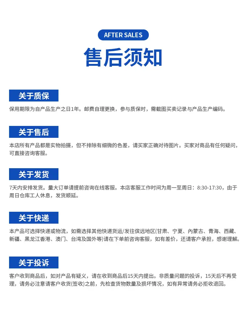 中型PP白色_18.jpg
