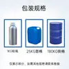 Aceite Esencial de Chuanxiong, Aceite de Planta Única de la Medicina Tradicional China, Aceite Crudo de Extracción Supercrítica, Materia Prima para Cosméticos de Masaje y Spa, Aromaterapia