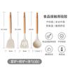 En stock mango de madera silicona utensilios de cocina tres piezas cuchara para sopa espátula juego de utensilios de cocina sartén antiadherente para bistec utensilios de cocina