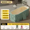 Bañera Plegable para Adultos Hogareña Grande Integrada Sin Instalación Bañera de PVC Bañera Plegable para Sudoración Fumigación