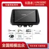 Adecuado para Hyundai Venue 2017 y modelos posteriores, máquina todo en uno de navegación Android, reproductor MP5 Android, navegador GPS
