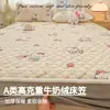 2026 Nueva Sábana Bajera Acolchada de Vellón de Leche Más Gruesa Cálida de Invierno Felpa Ropa de Cama Dormitorio Dormitorio Niños Niñas