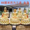 Estátua de Buda de Resina dos Três Santos Ocidentais Guanyin para Templo Bodhisattva Três Tesouros Buda 88cm1,3 m 1,6 m 1,8 M