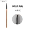 Cangzhou Más Vendido Set de 14 Piezas de Brochas de Maquillaje con Mango de Madera y Cerdas Suaves Pelo Animal Brocha para Sombras de Ojos Brocha para Rubor Brocha para Contorno Herramientas de Belleza