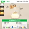 Lámpara de Pared para Mesita de Noche de Dormitorio Daguanyuan Estilo Japonés Madera Natural Iluminación de Pared de Fondo para Sala de Estar Luz de Pared para Mesita de Noche de Dormitorio L271