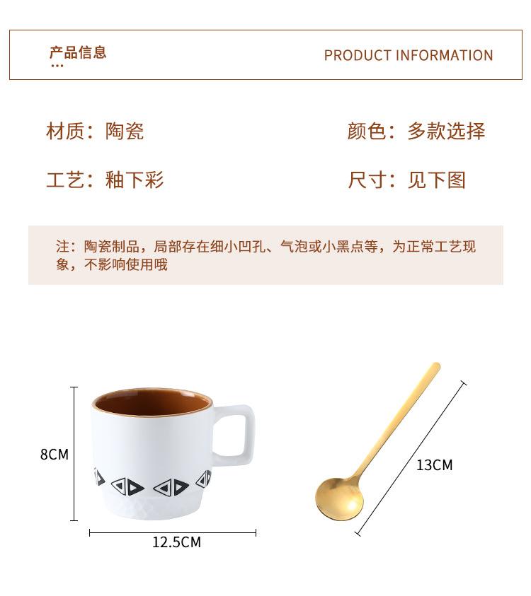复古马克杯_03.jpg