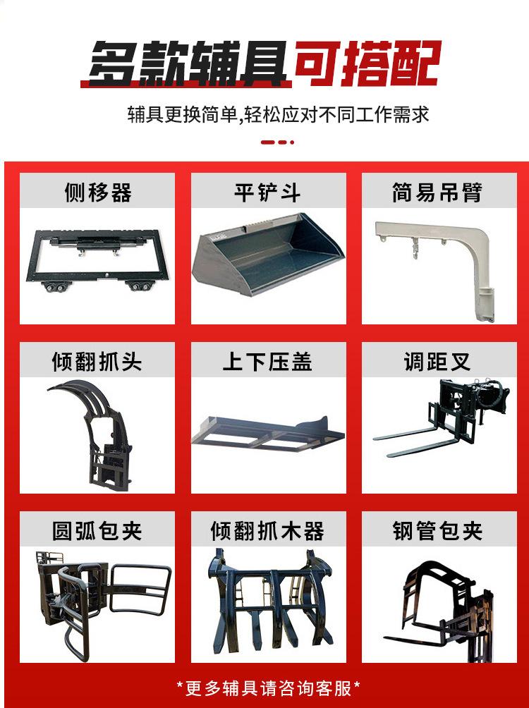 东程-电动叉车详情6