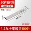 Colgante de baldosa cerámica acero inoxidable 304 ladrillo de pared colgante de pared colgante seco fijador gancho de piedra mármol pieza punto colgante accesorios de fijación