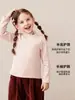 Ropa para Niños Amila 2026 Invierno Nueva Camiseta Base Gruesa Forrada de Felpa para Niñas Camiseta Térmica de Algodón de Xinjiang para Niños