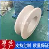 Processamento de rolo de nylon resistente ao desgaste MC óleo rolo de nylon com ranhura em U roda de suporte de rolo de nylon pa6 plástico branco