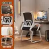 Cadeira de Computador para Uso Doméstico, Cadeira Ergonômica para Longos Períodos Sentado, Cadeira de Estudo para Dormitório com Encosto Ajustável, Cadeira Gamer Giratória