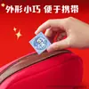 Goma de borrar cuadrada Nano Deli Nezha Series con Relleno Sándwich, Goma de borrar de Dibujos Animados para Estudiantes y Niños, Goma de borrar para Dibujo Artístico