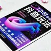 [Faça Douyin do Zero] Aprenda o Jogo do Douyin, Criação de Conteúdo, Monetização de Transmissões ao Vivo e Tráfego Preciso em 1 Hora