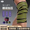 Bandagem de Power Lifting Joelheiras Treinamento Fitness Agachamento Enrolar Leggings Booster Band Proteção Esportiva Joelheiras