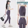 Pantalones de enfriamiento Ice Skin Verano Ultra-delgados de Seda de Hielo Tiburón Transpirables de Cintura Alta Levanta Glúteos Leggings Pantalones de Yoga