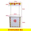 Stand de Pantalla de Aleación de Aluminio de Lujo Soporte de Promoción Soporte de Exhibición Plegable con Puerta con Cerradura Mesa de Degustación para Supermercado Stand de Recepción