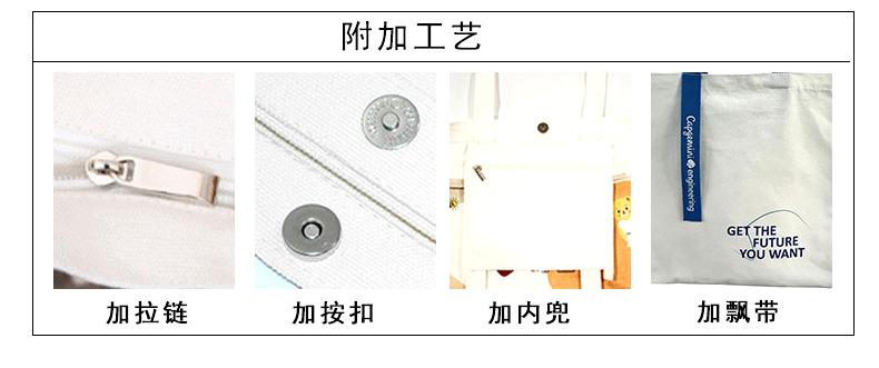木耳边束口袋详_11