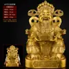 Estatua de Latón del Dios de la Riqueza para Adoración en Casa, Apertura de Tienda y Artesanías Decorativas para Atraer Riqueza