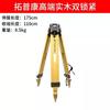 Trípode para Instrumentos de Topografía Shanghai Jing de Estación Completa, Trípode de Aleación de Aluminio y Madera para Instrumentos de Nivelación, Soporte de Teodolito de Madera Maciza, Trípode Reforzado