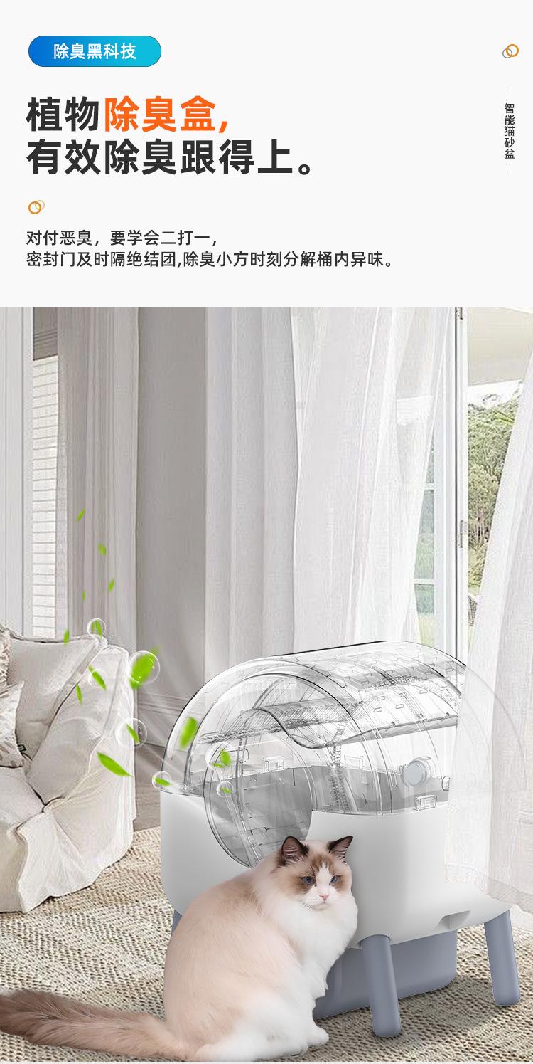 猫砂盆-修改版_06