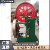 Equipamento de Serra de Trilho para Corte de Tora na Vertical, Máquina de Corte de Placas para Marcenaria Tipo Trilho, Equipamento de Corte e Processamento de Madeira Redonda