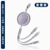 Set de Regalo Empresarial con Cables de Datos Retráctiles de Carga Rápida Dos en Tres, Logo Personalizado, Souvenir Corporativo