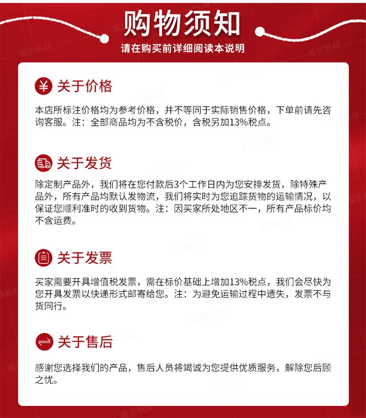 威达井下隔爆装置详情1_12