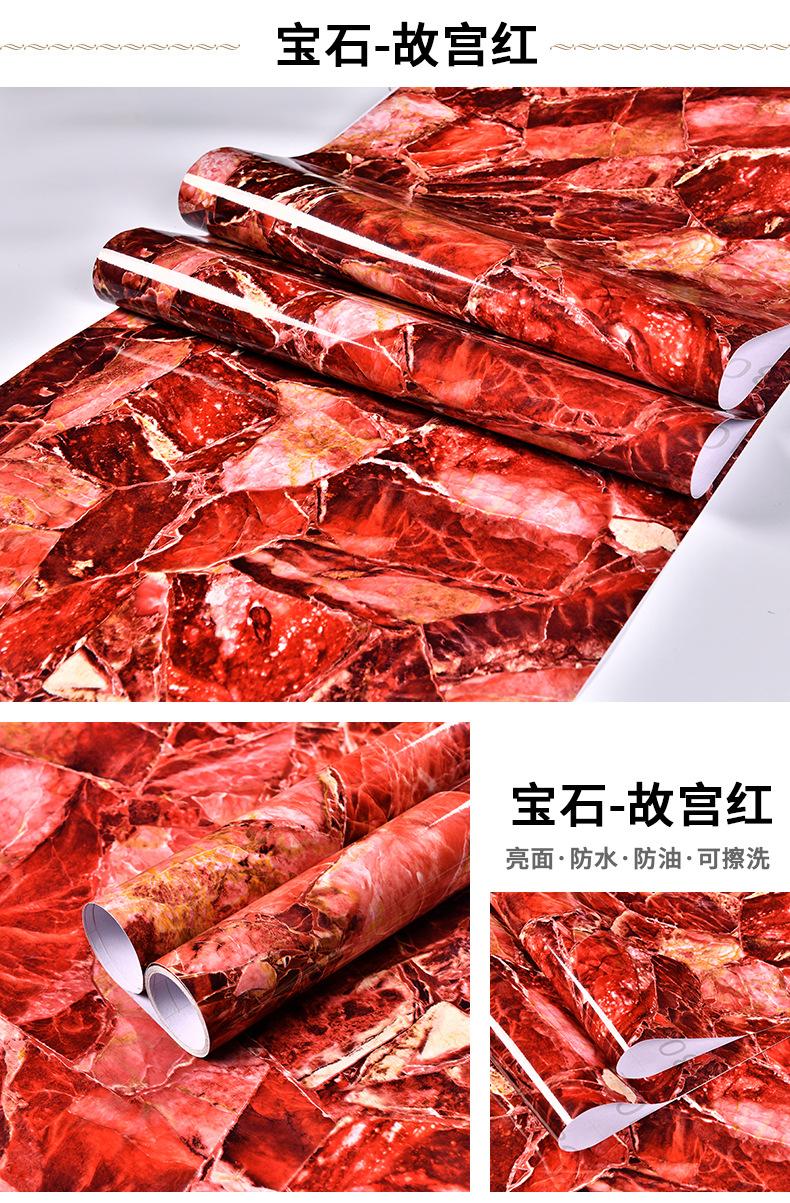 宝石故宫红.jpg