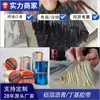 Suministros del Fabricante Cinta de Butilo Fuerte, Cinta Selladora de Asfalto Resistente a Altas y Bajas Temperaturas, Cinta Impermeable para Reparación de Fugas en Techos de Múltiples Especificaciones