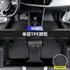 Tapetes de piso de TPE para carro para Haval Big Dog, tapetes específicos para veículo para a primeira e segunda geração do Big Dog, energia nova, espessados, resistentes ao desgaste