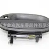 82620-3X000 Adequado para Maçaneta da Porta do Carro Hyundai Langdong 826203 X000
