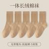 Calcetines de alta gama para mujer, calcetines de felpa transpirables de color sólido hasta la mitad de la pantorrilla, calcetines para primavera, otoño e invierno sin costuras, calcetines de confinamiento anti-pilling para mujer