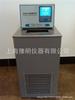 Suministro de bomba de circulación de refrigerante de baja temperatura, máquina de circulación de refrigerante de baja temperatura serie DL ventas directas de fábrica