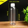 Botella de Plástico Transparente con Tapa de Rosca a Prueba de Fugas, en Stock, de 5-500ml, para Alcohol Desinfectante, Muestras de Viaje, Sellada y Portátil para Dispensar