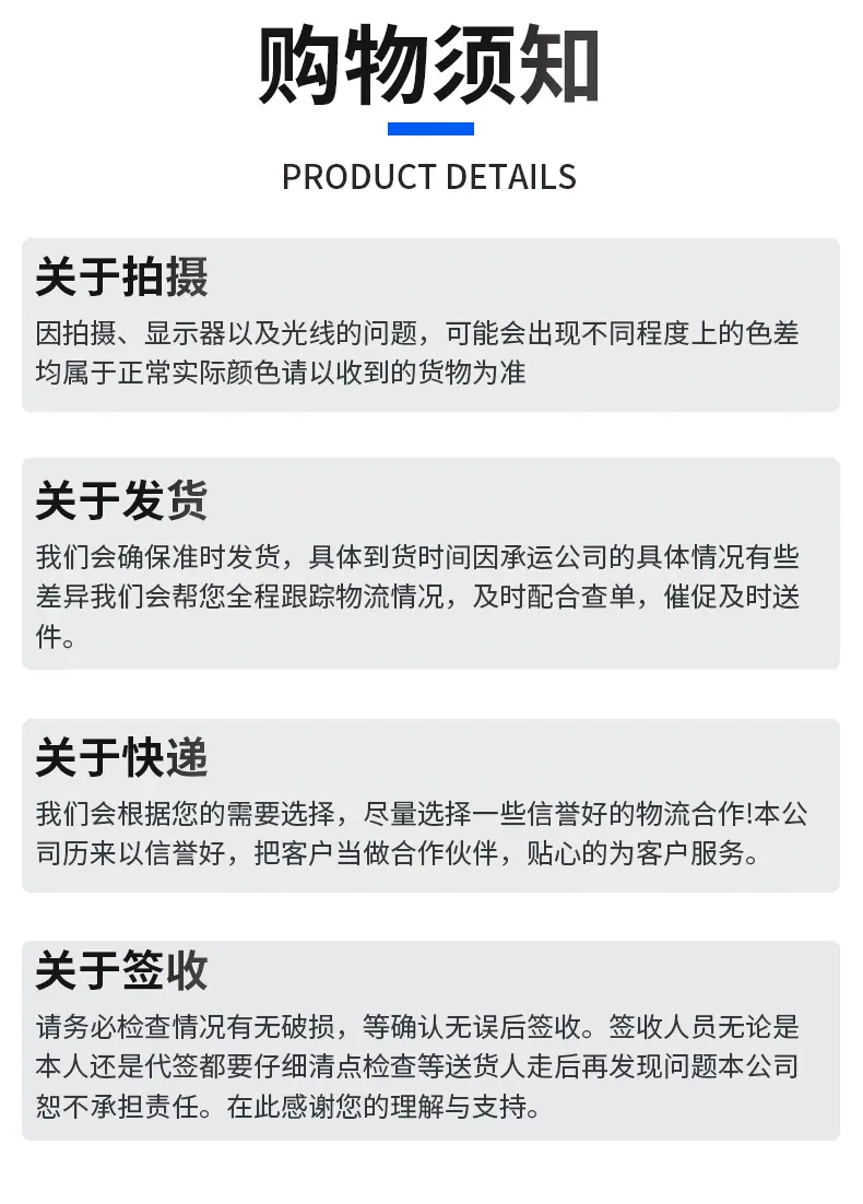详情1诸暨市建恩机械厂_06