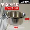 Caixa de Comida para Pássaros de Aço Inoxidável Copo Tigela de Comida para Esquilos Copo de Comida Totoro Comedouro para Pássaros Bacia de Água para Papagaios Gaiola de Pássaros Frete Grátis Tigela Suspensa