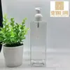 Botella de Champú Infantil de 500ml Botella de Espuma de Baño Botella de Mousse Limpiador Botella Espumosa Limpiador Facial Botella de Plástico
