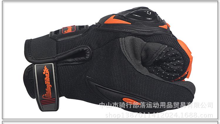 摩托车手套