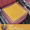 Cojín de coche esterilla de bambú verano Bambú Esterilla de bambú pieza única verano coche camión fila trasera esterilla de verano cojín de asiento Universal