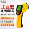 SENSOR INTELIGENTE AR842A Termómetro Infrarrojo Temperatura del Aceite Temperatura del Agua Aire Acondicionado Calefacción por Suelo Radiante Termómetro