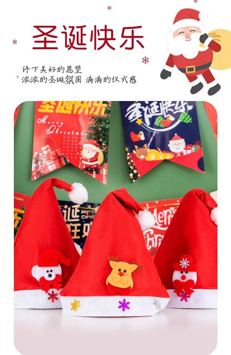 圣诞帽_05.jpg