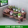 Estante para Flores de Balcón Carbonizado Estante para Flores de Exterior Caja de Flores de Madera para Macetas Patio Estante de una Sola Capa Estante para Maquetas