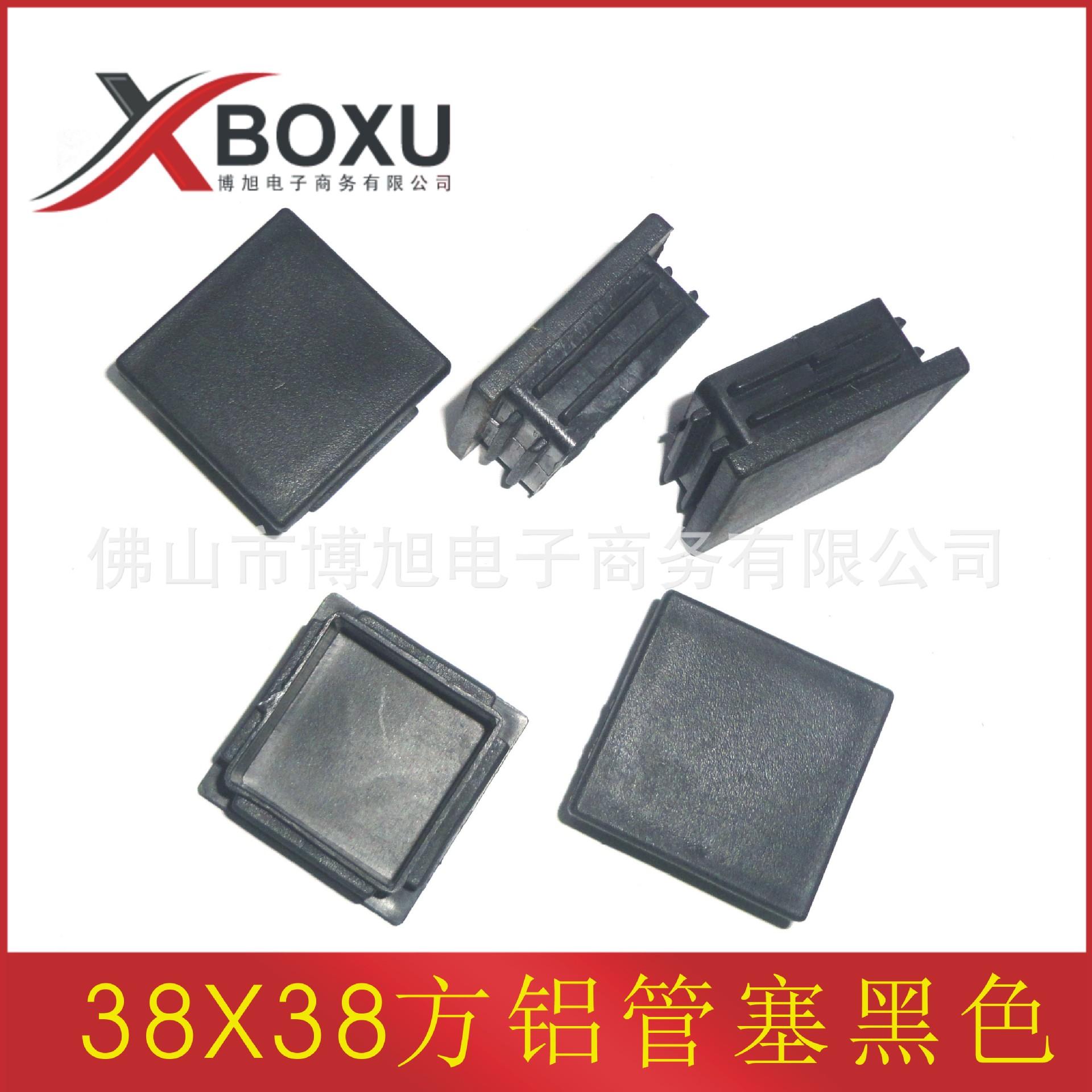 38X38方铝管塞主图1
