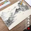 Papel especial para pintura e caligrafia chinesas tradicionais, papel de caligrafia 4K/8K espessado, papel semi-cru para pinceladas finas, conjunto para iniciantes em arte com ferramentas