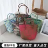 Celebrante de Internet Cesta de Comida Vintage Bolso Tejido de Mimbre Sintético Bolso de Mano de Gran Capacidad Bolsa de Regalo Bolso para Mujer