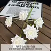 5 Rosas de Copo de Nieve Flores Artificiales Diseño de Escena para Salón de Bodas Flores Artificiales Pared de Rosas Popular Flores Artificiales Mayoreo