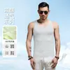 [60 Fibra de Bambú Fresca] Chaleco de Hombre Verano Seda de Hielo Sin Mangas Camiseta Deportiva Fitness Chaleco Chaleco de Hombre