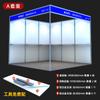 Painel de exposição painel de espuma venda beneficente divisória stand padrão box de exposição prateleira efeito de construção layout de recrutamento suporte para painel de exposição